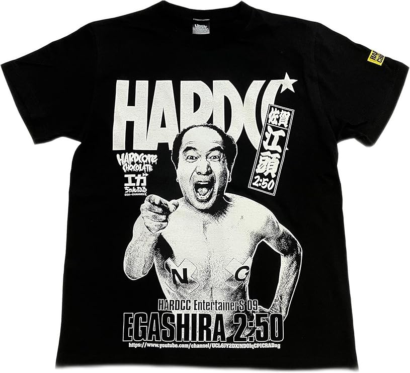 江頭2:50 Tシャツ XXLサイズ エガちゃんねる 江頭2:50 Tシャツ メンズ レディース XXL 白